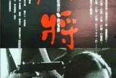 九九国产片,传承与创新交织的民族光影之旅